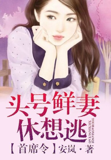 頭號甜心乖一點